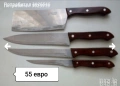 Стари ножове и сатър , снимка 3