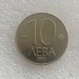 1 СТОТИНКА 1981 - 1300 Г. БЪЛГАРИЯ, 5 СТ. 1990, 10 ЛВ. 1992, снимка 9