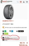 НОВИ / NEW: 215/60/17 Kumho Ecsta PS71, DOT: 2925, снимка 6