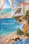 Нощувки в Китен, снимка 3