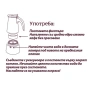 Кафеварка за котлон EK-3040-9, Неръждаема стомана,Индукционно дъно , 450 мл, снимка 2