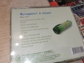 КОТАРАКЪТ В ЧИЗМИ ШАРЛ ПЕРО CD 0307261425H2E7R, снимка 17
