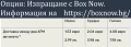 Обеци халкички с кристали, снимка 2