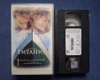 Видеокасети VHS Титаник Британик , снимка 4