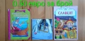 Детски книги с приказки , снимка 3