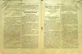 Индустрия и търговия. Бр. 13, 14, 15, 18 / 1921, снимка 8