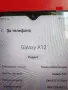 Samsung A12 /A127, снимка 4