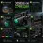 Оптика 4×32 мерник с фибро влакно тактически бързомер за въздушна пушка еърсофт лов оптически прицел, снимка 2