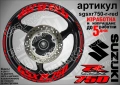Suzuki GSX-R 750 кантове и надписи за джанти, снимка 7