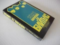 Книга "Наричаха ги Бийтълс - Антоний Арнаудов" - 328 стр., снимка 8