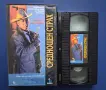 Видеокасета VHS Среднощен Страх , снимка 2