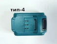 Li-Ion БАТЕРИИ за  АКУМУЛАТОРНИ ИНСТРУМЕНТИ, снимка 11