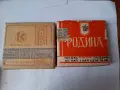 Стари кутии цигари,пълни, не разпечатени , снимка 3