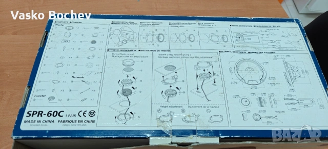 Тонколони Alpine Spr-60c /330W, снимка 7 - Аксесоари и консумативи - 54616103
