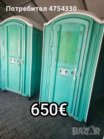 Външна мобилна Баня с тоалетна , снимка 6 - Други - 55108363