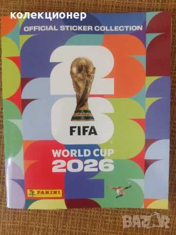 НОВ PANINI АЛБУМ 2026 /без стикери/