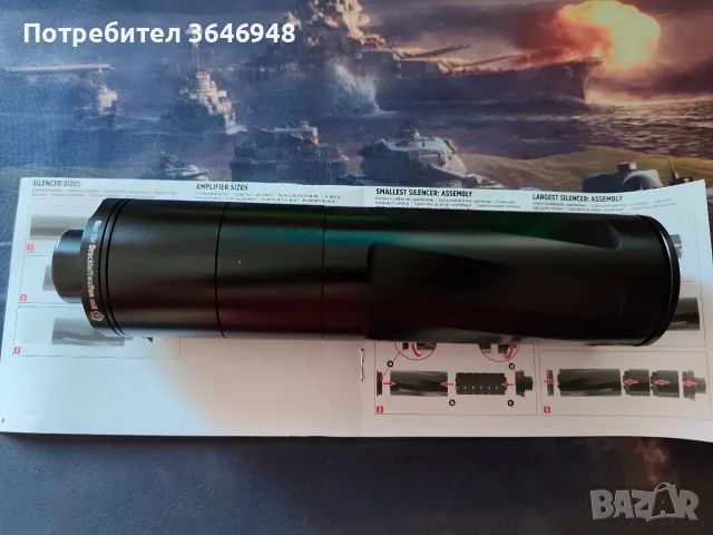 T4E Modular Sound Device 68, снимка 6 - Въздушно оръжие - 55686283