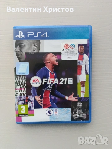 Продавам FIFA 21 за PS4 с неизползван код 