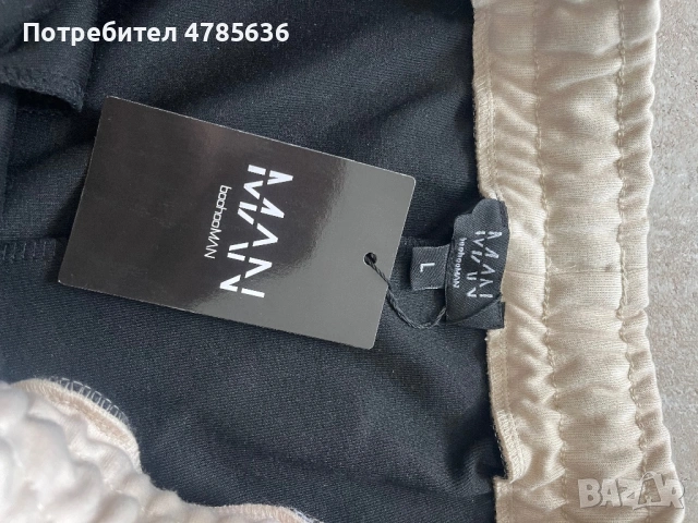 Нови Къси панталони boohoo Man размер L, снимка 2 - Къси панталони - 54563619