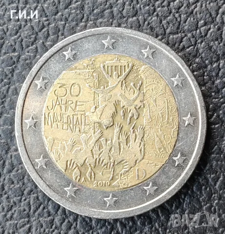 Колекционерски Евро монети , снимка 14 - Нумизматика и бонистика - 54083756