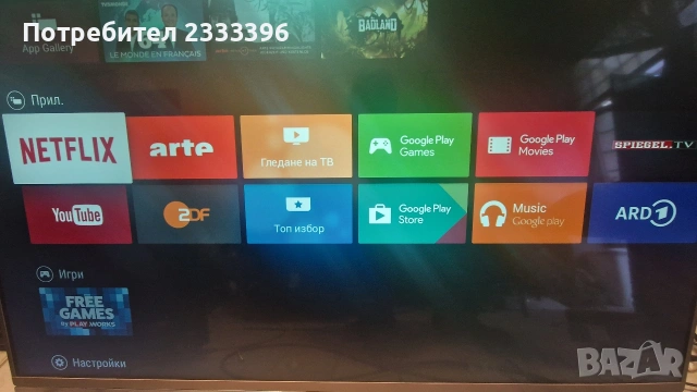 PHILIPS 49 ИНЧА 4К ANDROID