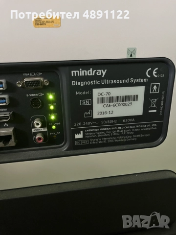 Ехограф Mindray DC-70, снимка 7 - Медицинска апаратура - 55343281
