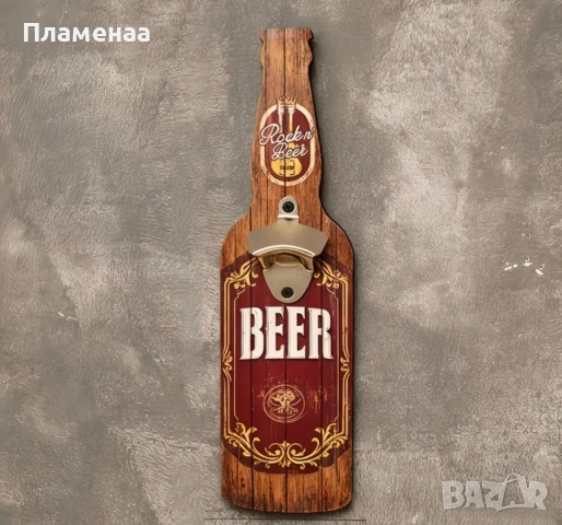 Стенна дървена отварачка за бира във формата на бутилка (30 см)