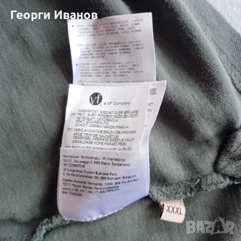 !%!ИЗГОДНО!%! КАТО НОВ NAPAPIJRI 2-3XL Polo-Shirt 100% оригинален поло-шърт тениска с яка Напапири, снимка 12 - Тениски - 54482402