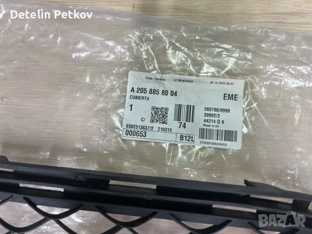 Решетки в предна броня Мерцедес Ц клас AMG, снимка 5 - Части - 55346973
