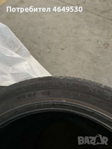 Летни гуми UNIROYAL, снимка 4 - Гуми и джанти - 54442404