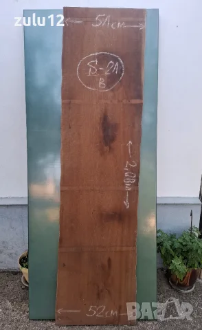 Махагон,плот,маса.