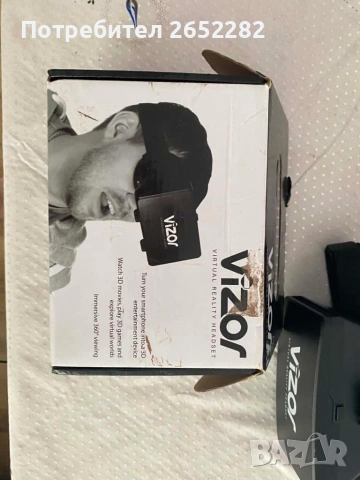 vizor virtual reality headset