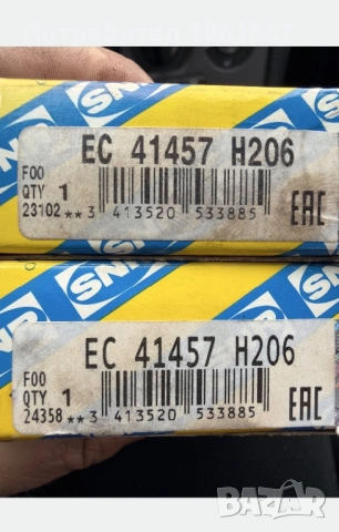 SNR EC41457H206