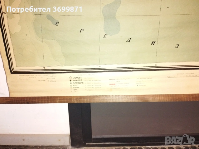 Физическа карта.Балкански полуостров., снимка 4 - Специализирана литература - 54320665