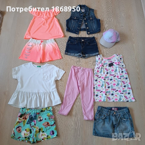 8-9 г Перфектен лот за момиченце