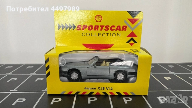 Колекционерски колички Shell Sportscar, снимка 7 - Коли, камиони, мотори, писти - 55124425
