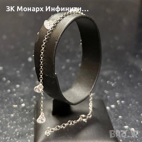 Сребъна гривна (скъсана)