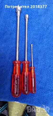 PB GARANTIE P-B 200 - глух ключ, снимка 8 - Ключове - 47848013