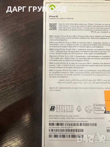 Iphone 16 256GB Teal, снимка 2 - Apple iPhone - 55411120