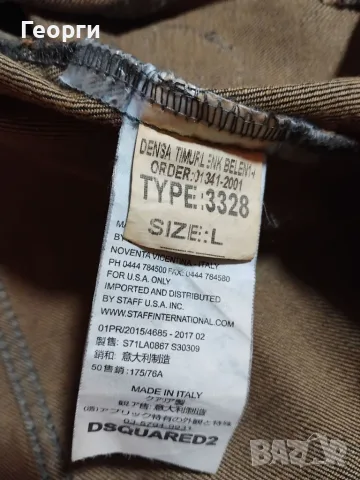 Dsquared2  дамско яке оригинал, снимка 6 - Якета - 55436711