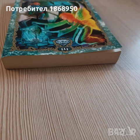 Диамантени приказки, снимка 3 - Детски книжки - 54449270