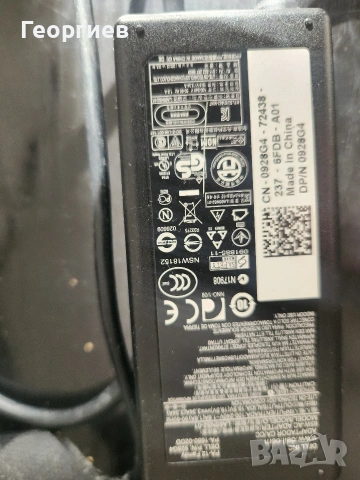 Продавам зарядно DELL, снимка 2 - Лаптоп аксесоари - 54298426