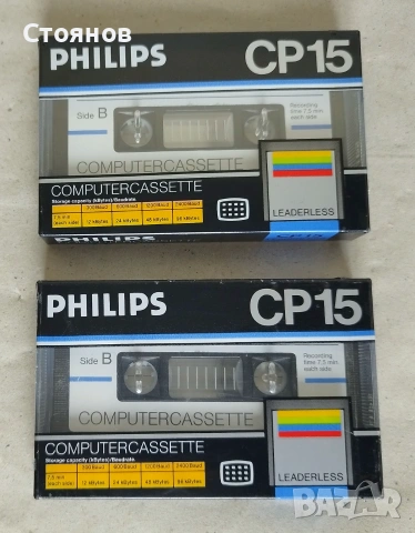 Две редки касетки за компютър PHILIPS CP-15