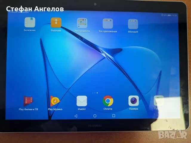 Продавам неизползван таблет Huawei Mediapad T3 10, снимка 5 - Таблети - 55463952