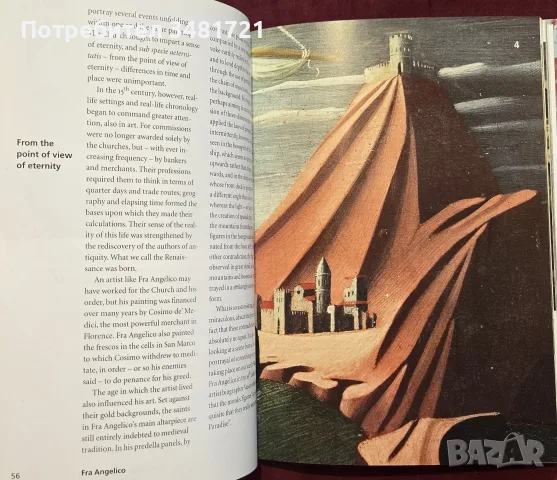 15th Century Paintings, снимка 8 - Изкуство, музика, кино и фотография - 55361845