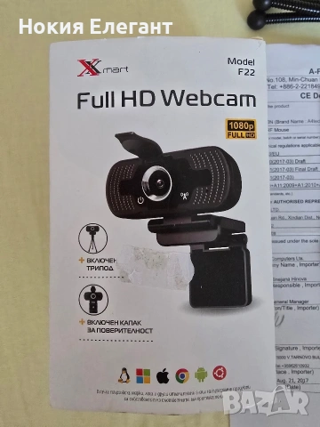 FULL HD WEBCAM F22, снимка 2 - Камери - 55081008