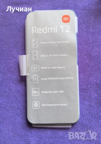 Xiaomi Redmi 12, снимка 15 - Xiaomi - 54584198