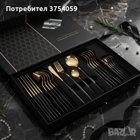 Комплект прибори за хранене от 24 части с луксозен дизайн и магнитна кутия в златисто и черно