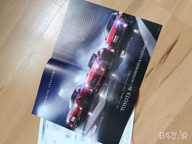 JDM брошура за Toyota GT86, снимка 11 - Колекции - 55533198