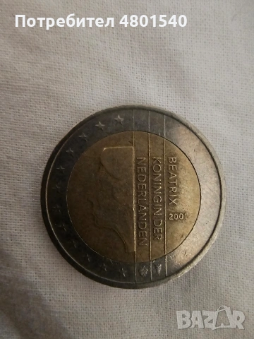 продавам колекционерски монети 2 евро 1 евро , снимка 12 - Нумизматика и бонистика - 54243627